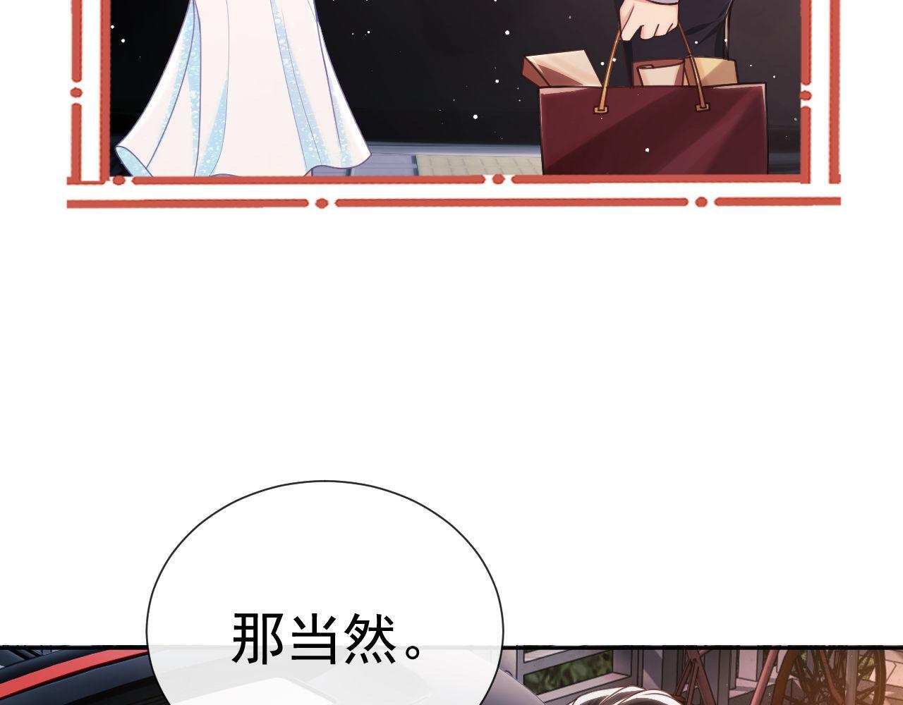 第10话 你的头像很可爱61