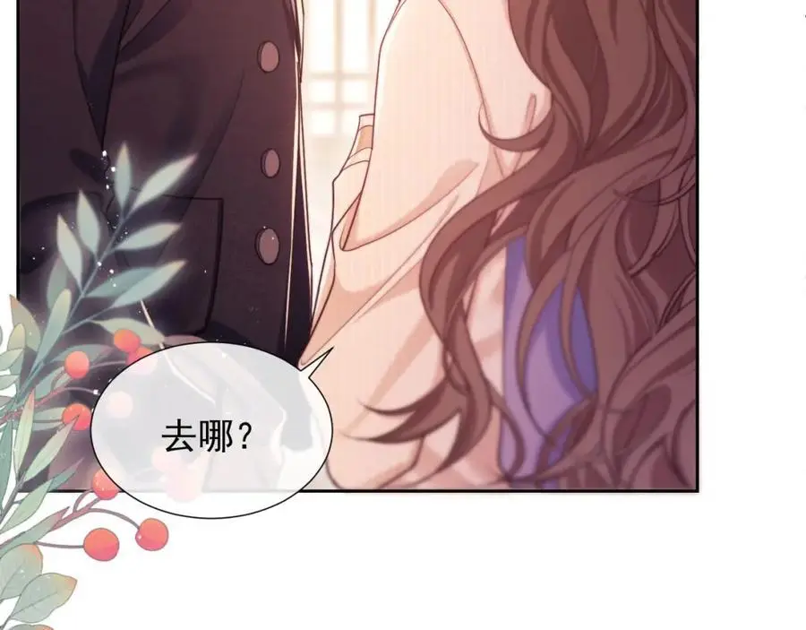 第33话 要他背我19