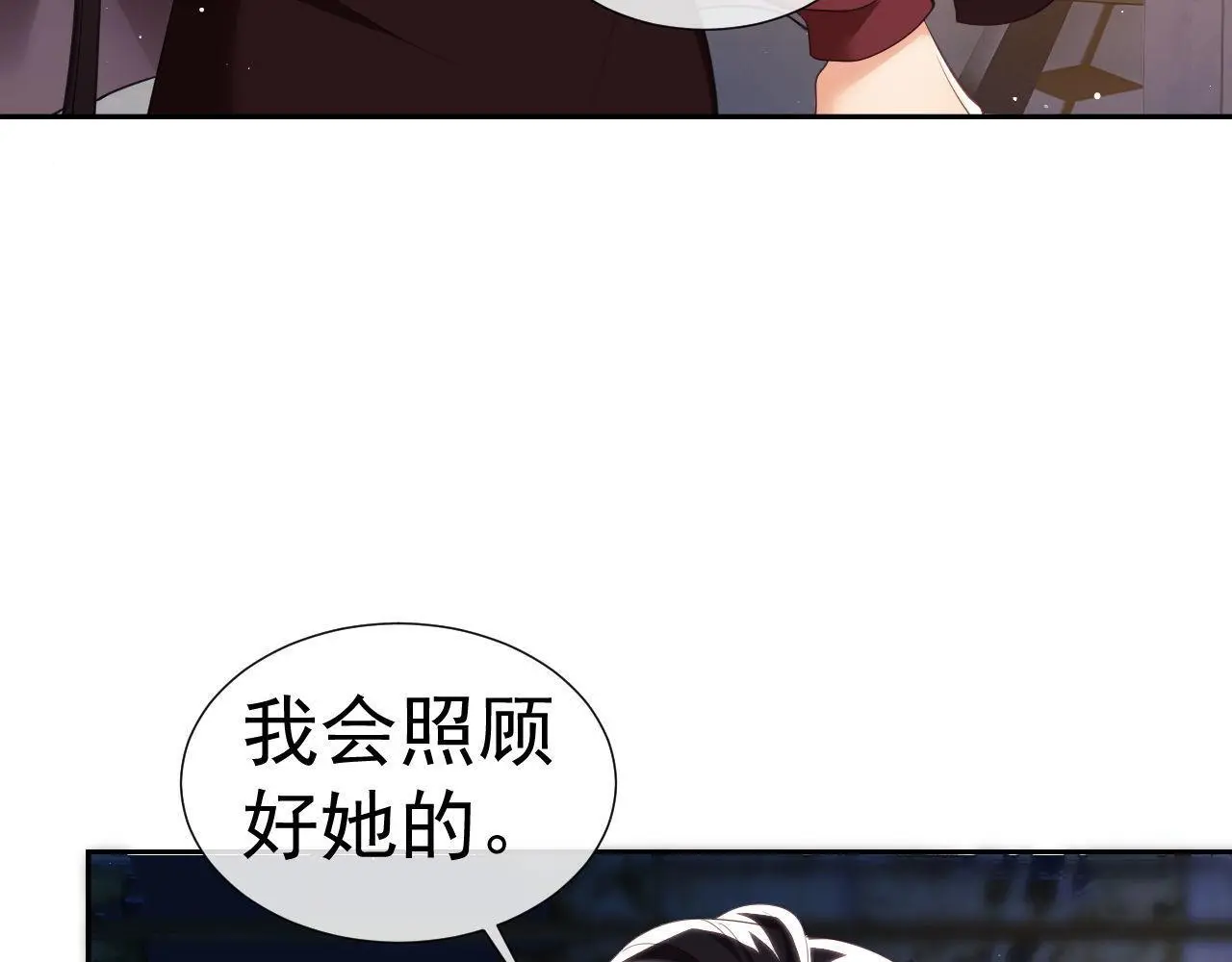 第27话 窈窈再次醉酒82