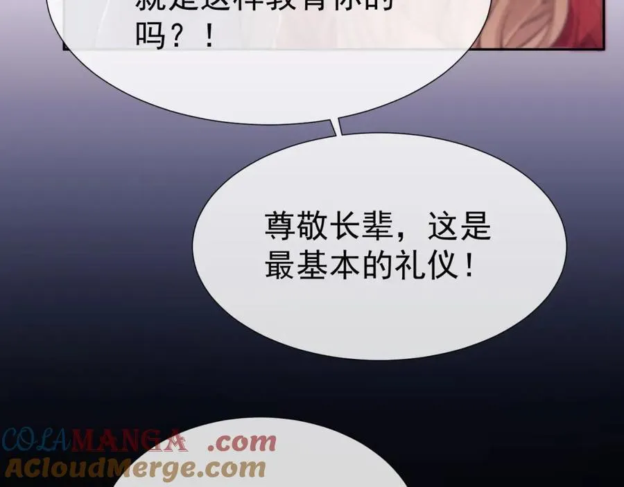 第42话 她不需要保护39