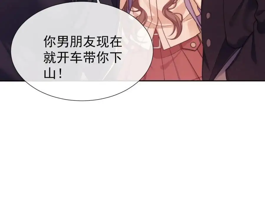 第33话 要他背我22