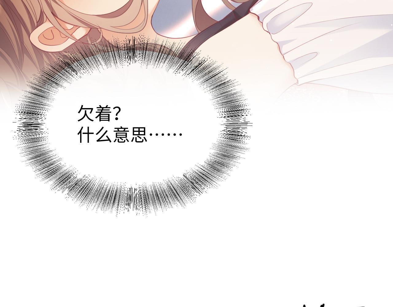 第16话 演戏要做全套78
