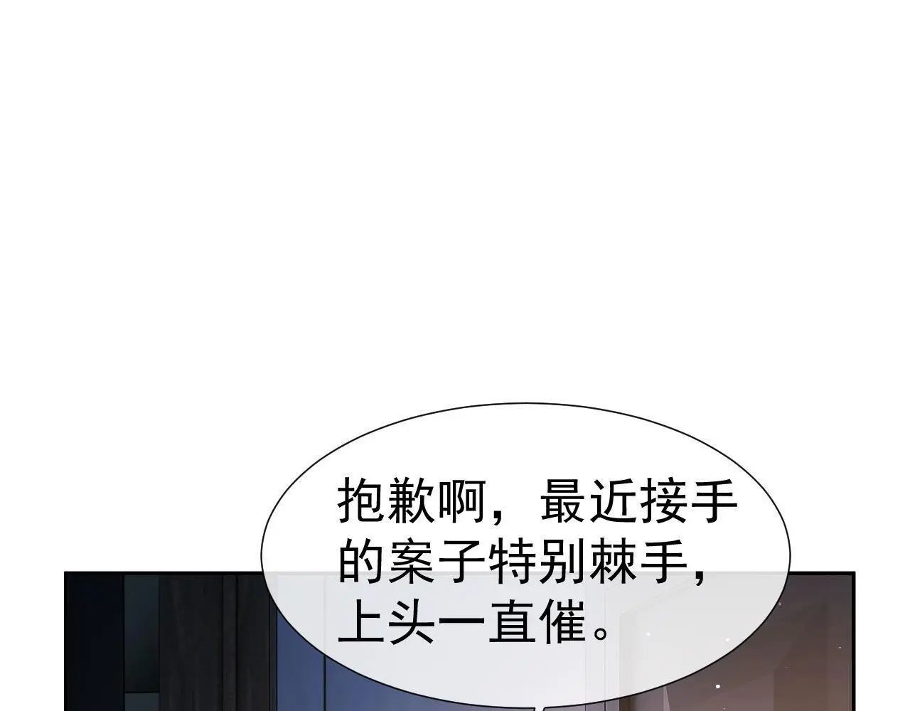 第27话 窈窈再次醉酒41