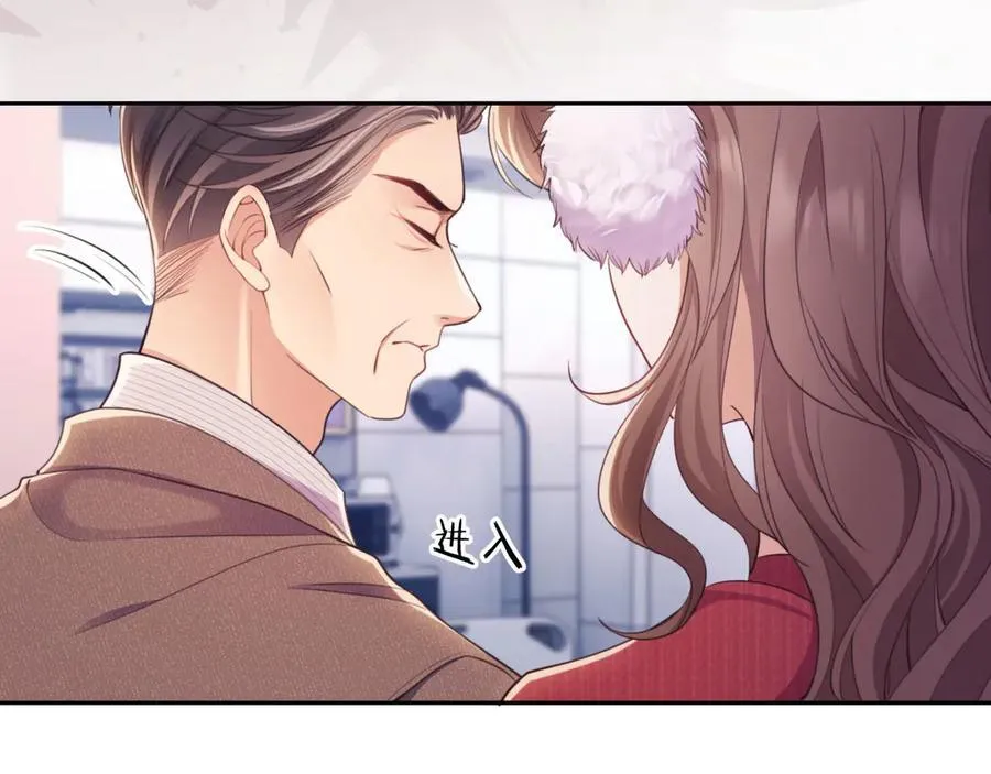 第43话 窈窈的婚事？45