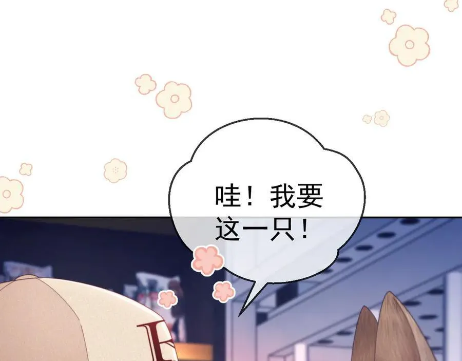 第50话 不是夫妻但胜似夫妻11