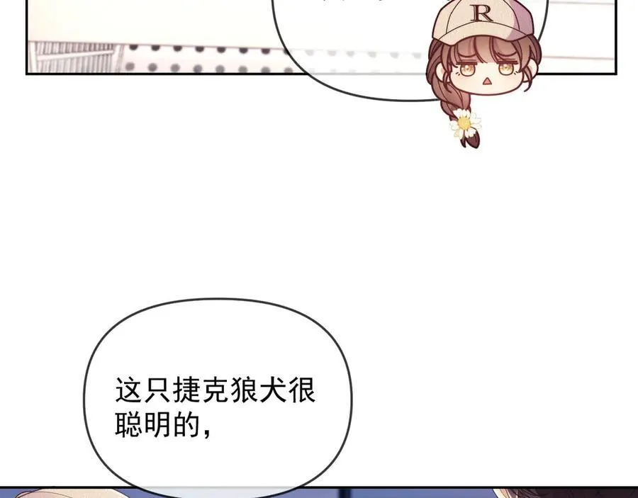 第50话 不是夫妻但胜似夫妻23