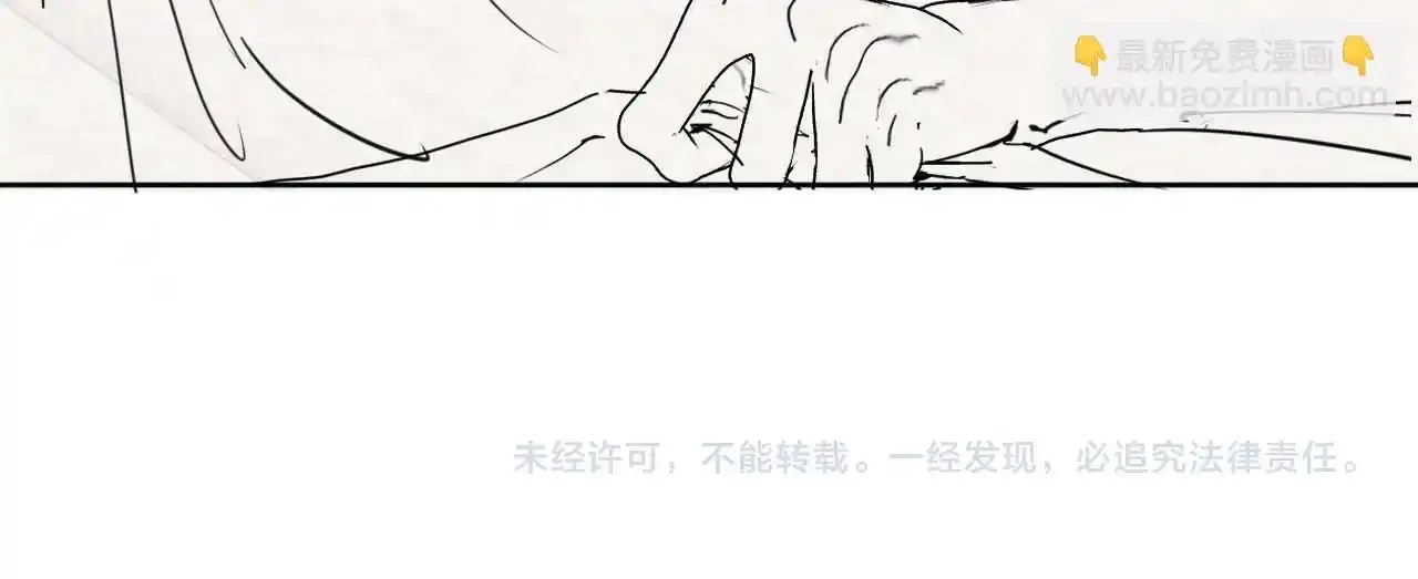 第13话 他想对我做什么100