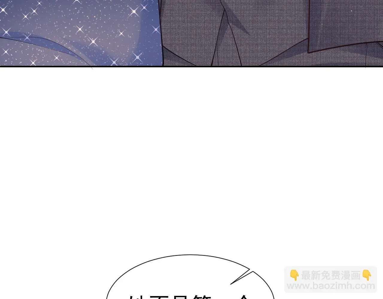 第28话 不解释清楚不可以亲亲68