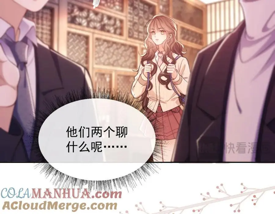 第33话 要他背我16