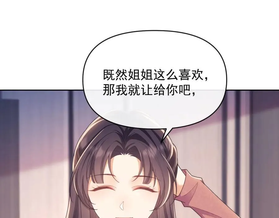 第44话 好日子在后头呢38