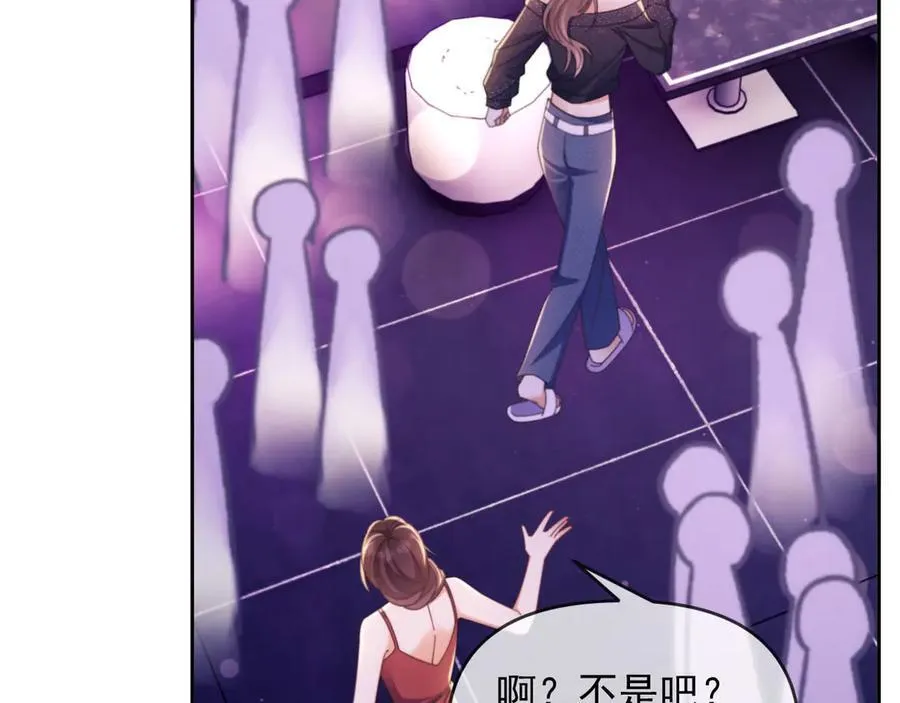 第47话 背叛我的你啥也不是89