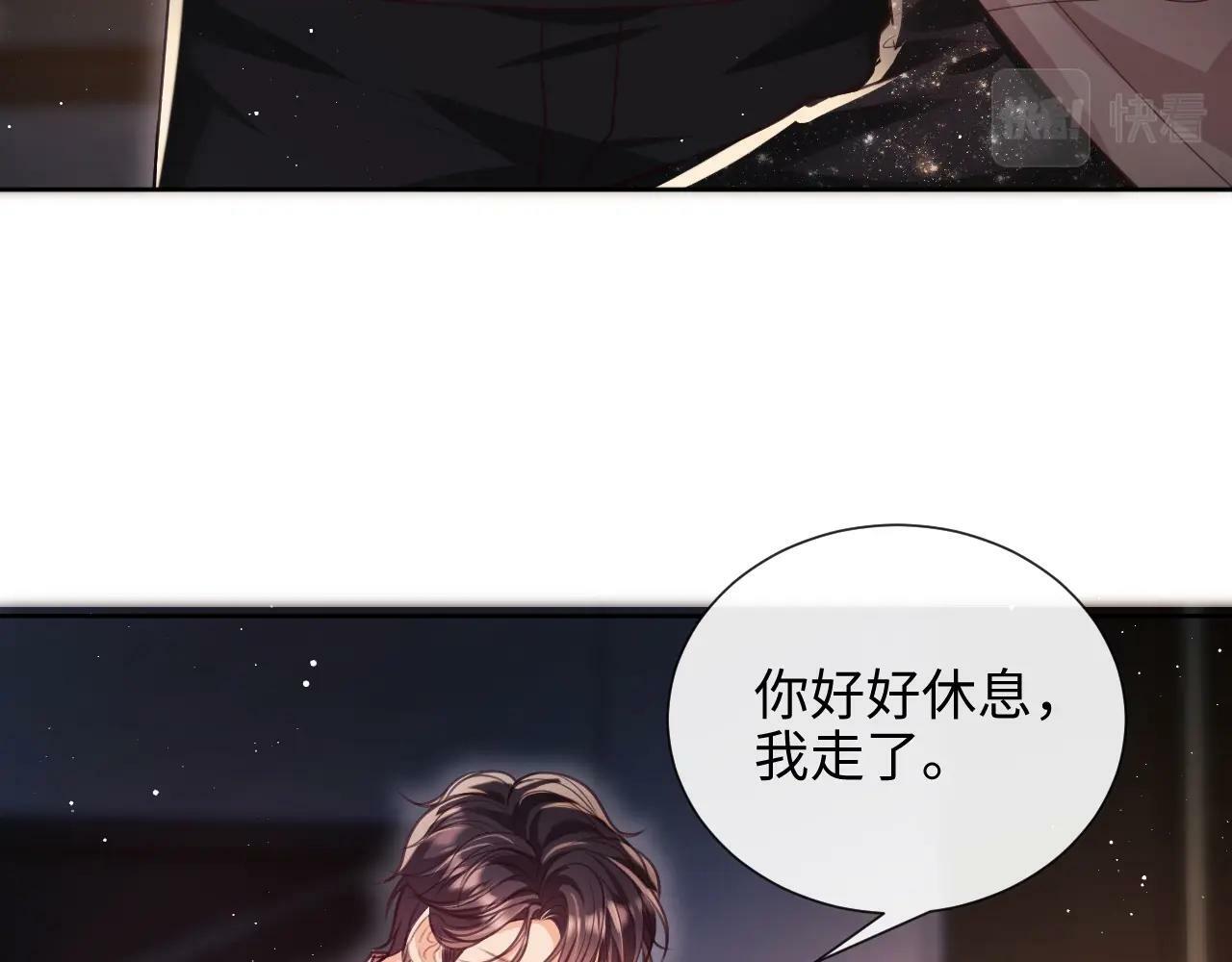 第3话 醉后告白100