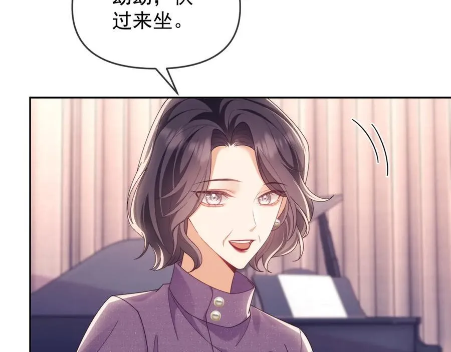 第51话 有男朋友的感觉怎么样46