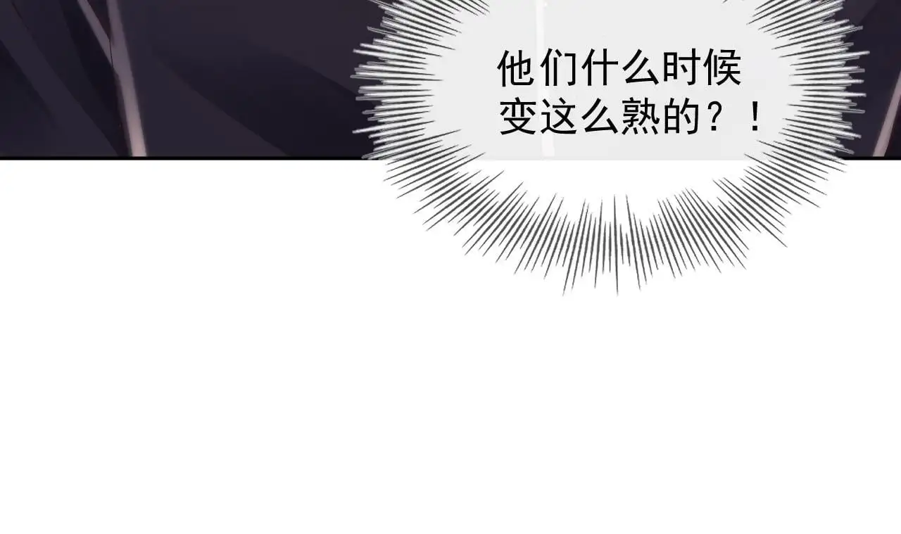 第23话 是吃醋还是发狗粮25