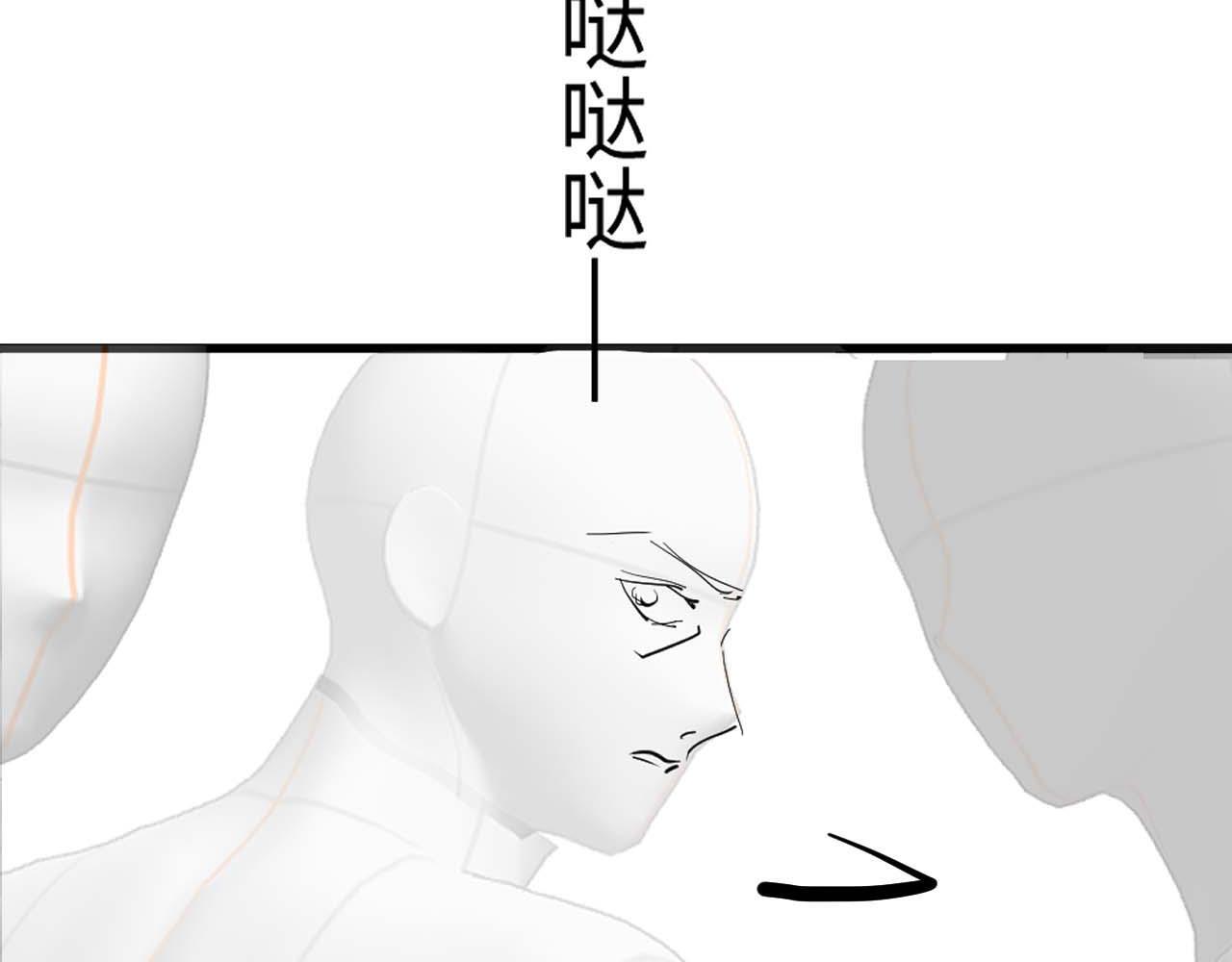 第19话 偷偷亲亲被发现？！105
