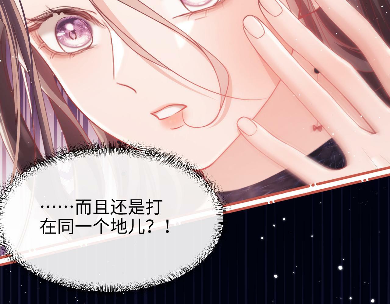 第8话 暴打绿茶67