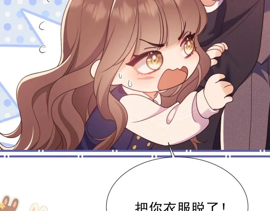 第38话 可恶，被他拿捏了！77