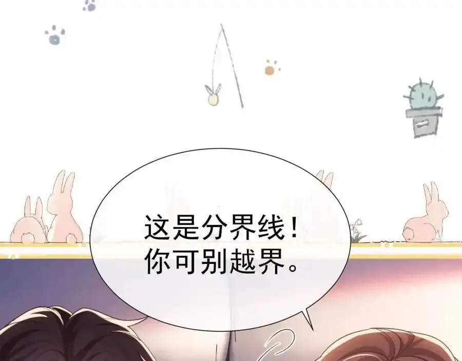 第35话 独处一室的拥抱7