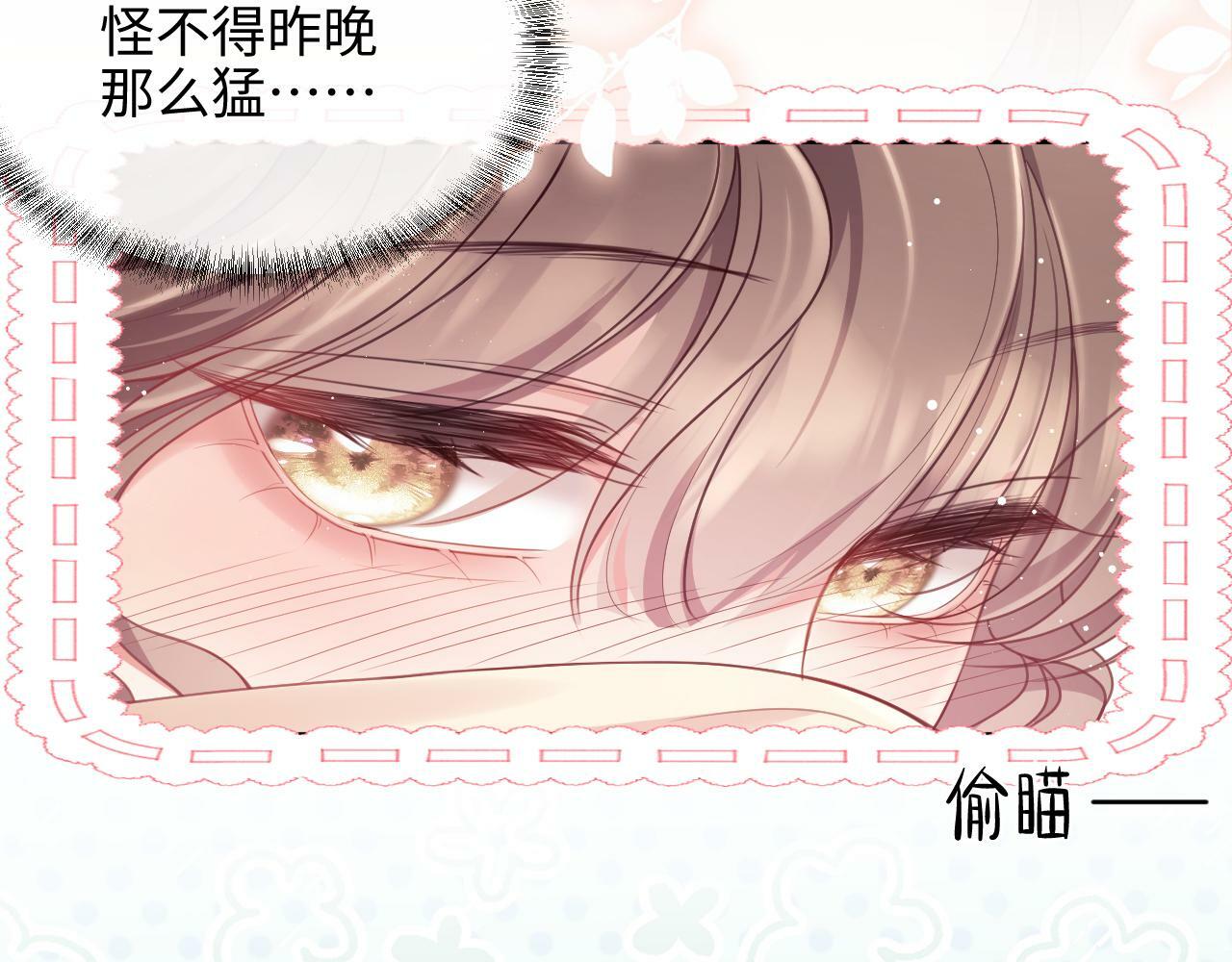第5话 男人都是大猪蹄子41