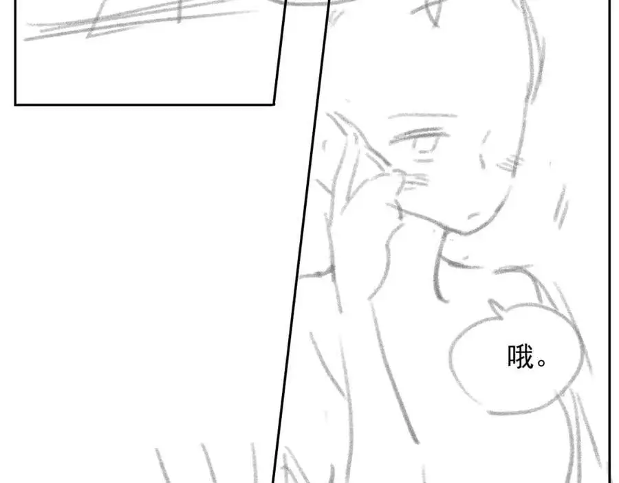 第29话 窈窈和男朋友夜不归宿？105