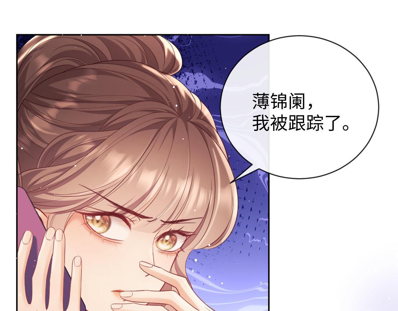 第19话 偷偷亲亲被发现？！95