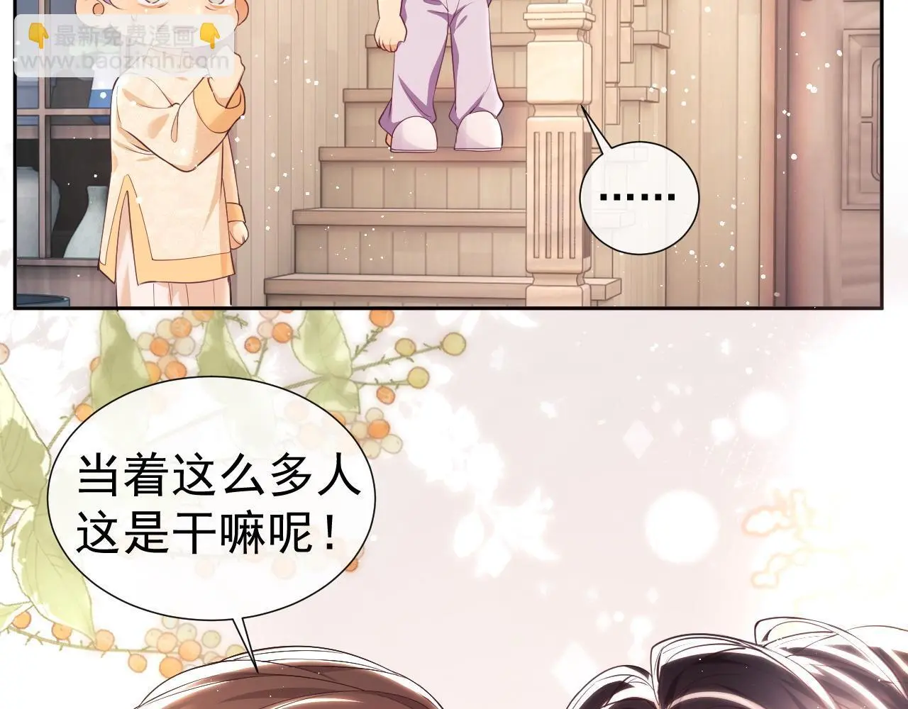 第23话 是吃醋还是发狗粮119