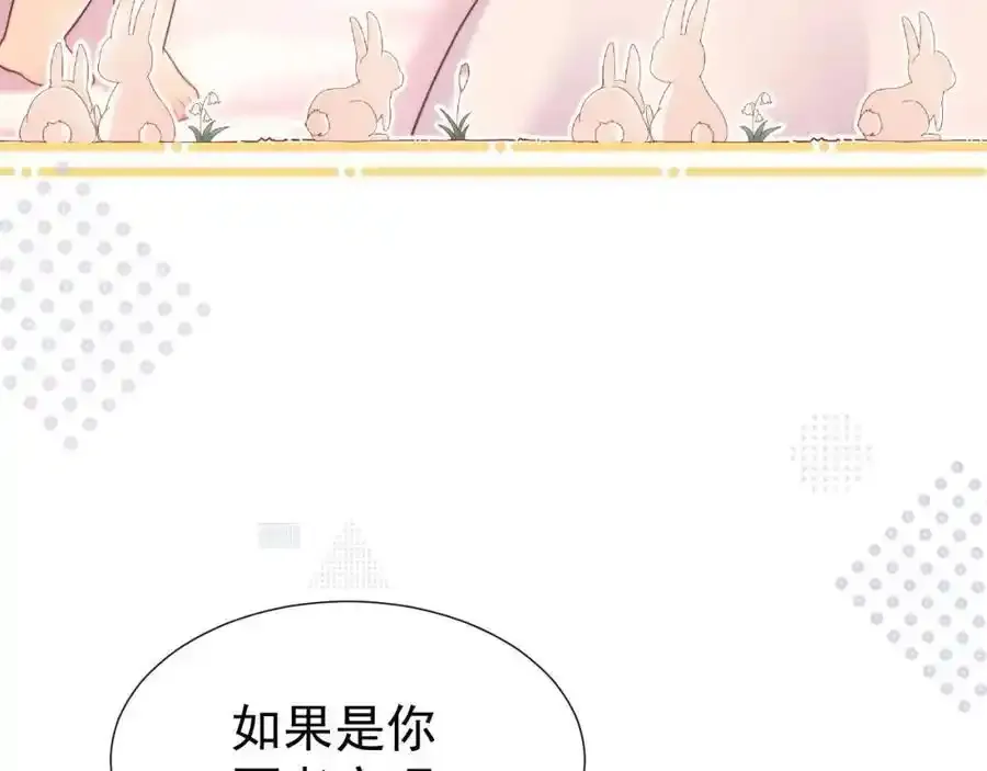 第35话 独处一室的拥抱9