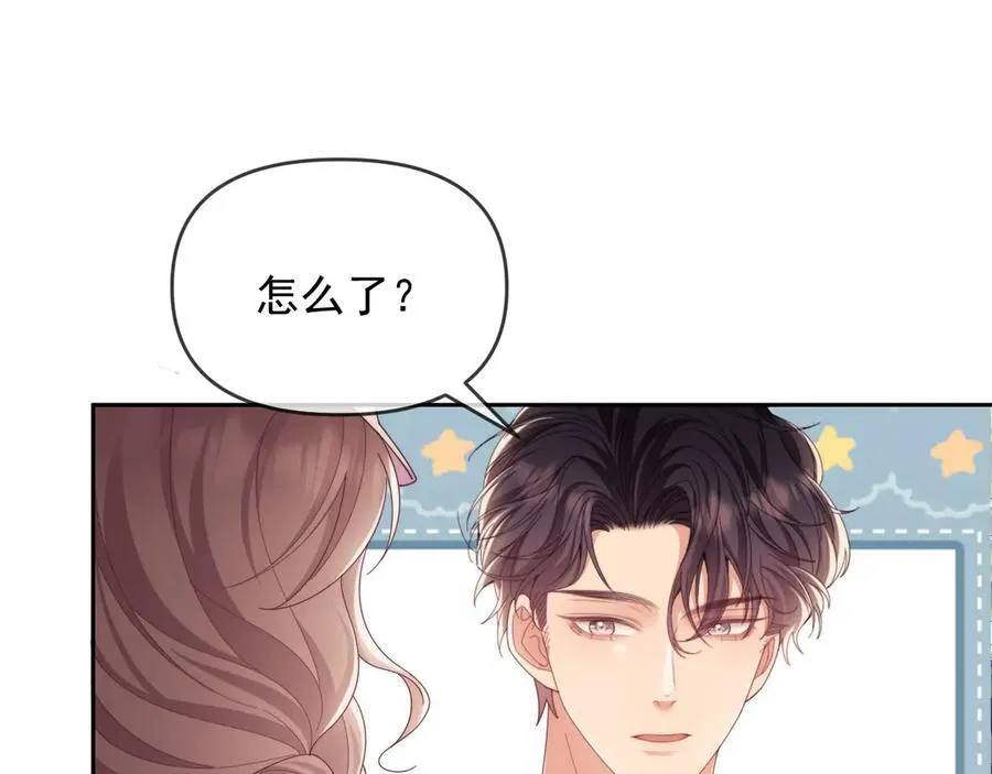 第50话 不是夫妻但胜似夫妻50
