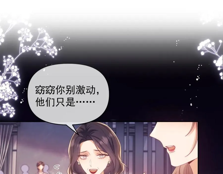 第48话 窈窈大杀四方4