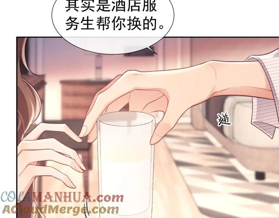 第29话 窈窈和男朋友夜不归宿？12