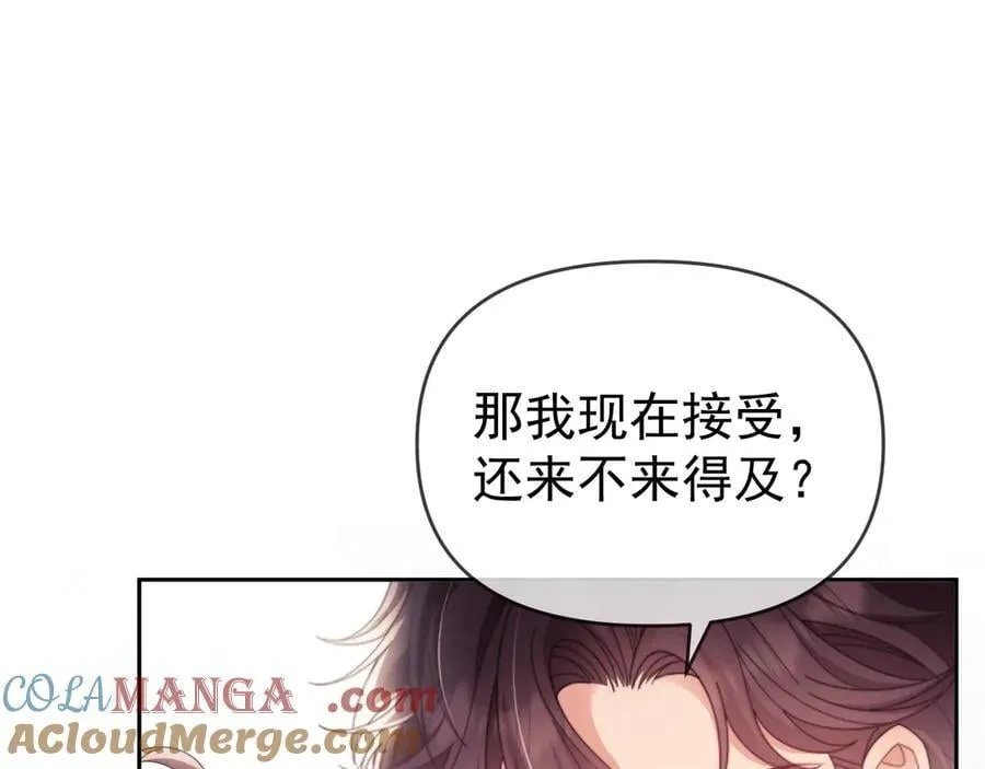 第55话 想做你的男朋友60