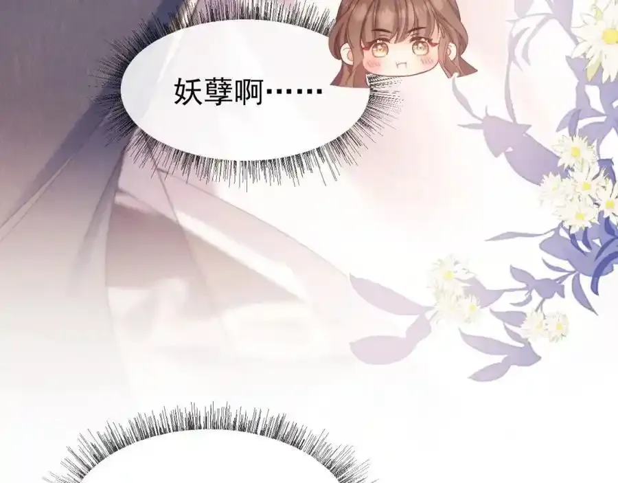 第35话 独处一室的拥抱57