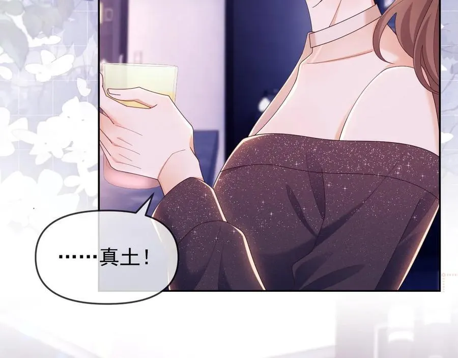 第45话 看来薄总不淡定了7