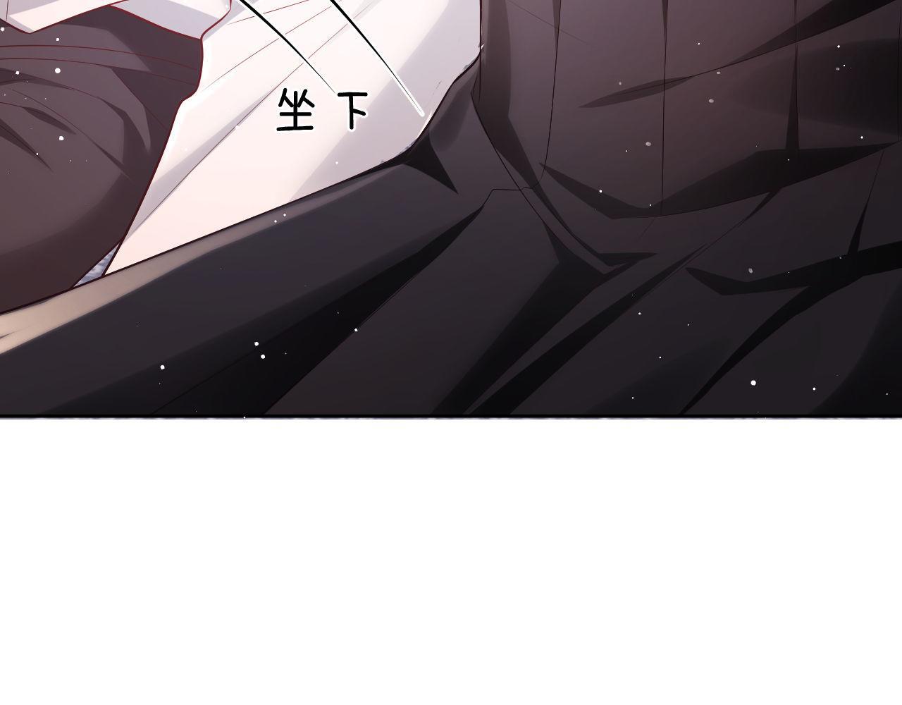 第17话 绿茶上门道歉？88