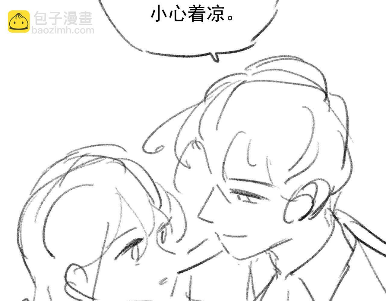 第9话  带他见家长？101