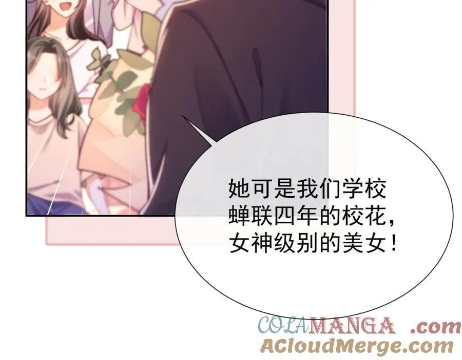 第37话 在全校面前调情60