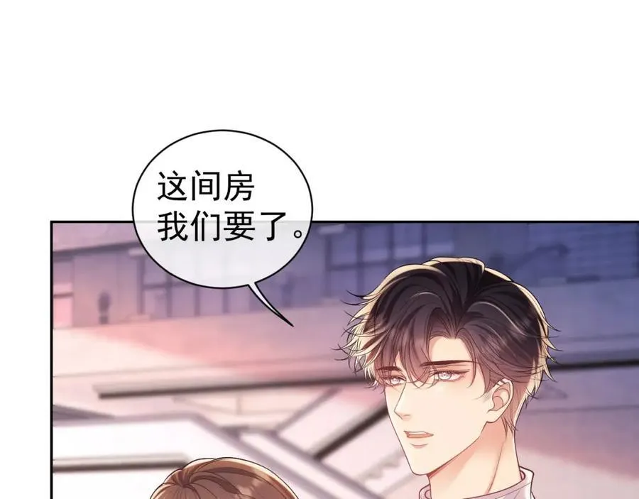 第34话 薄先生在我面前出浴！25