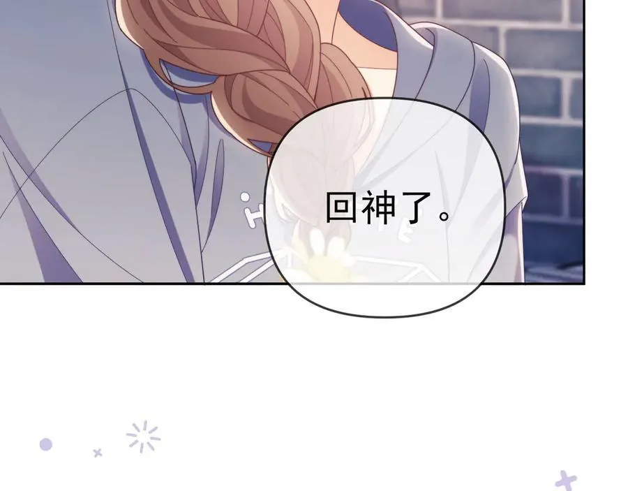 第50话 不是夫妻但胜似夫妻98