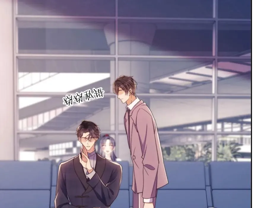 第41话 她还是那么诱人85