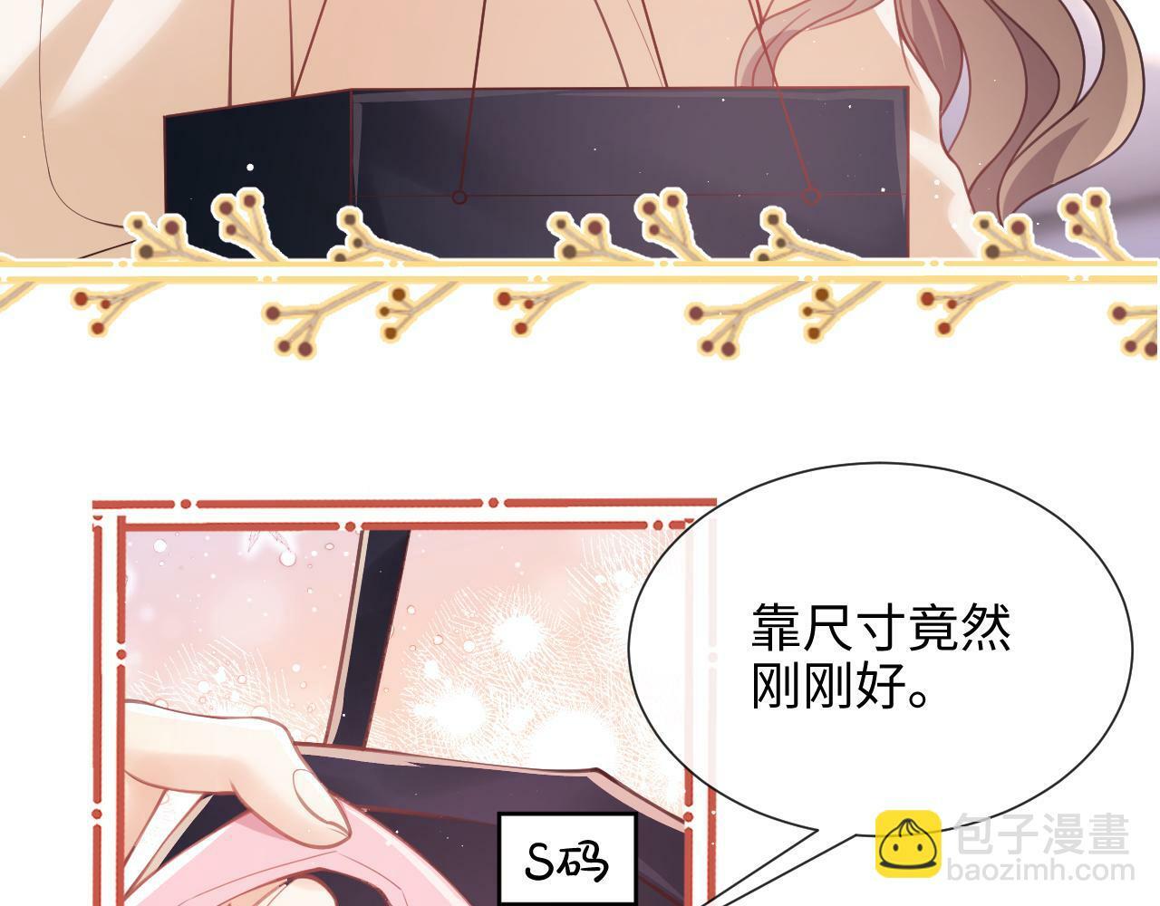 第6话 我会和窈窈结婚77