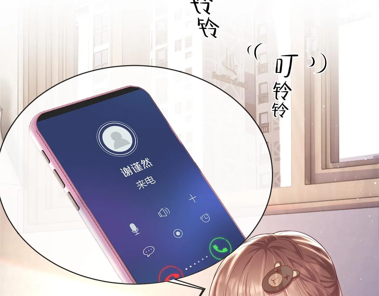 第26话 薄先生为何总拆台？72