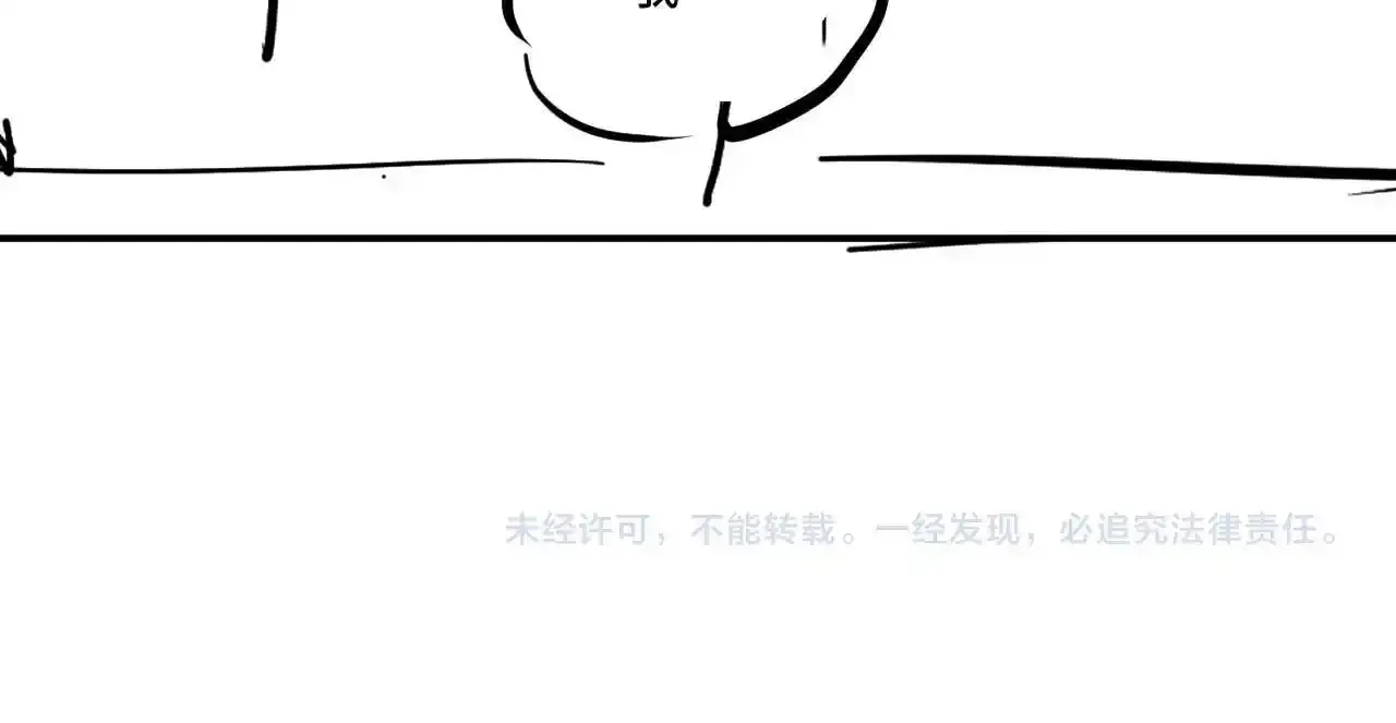 第15话 前男友找上门！93