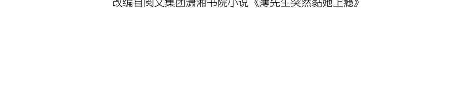 第35话 独处一室的拥抱3