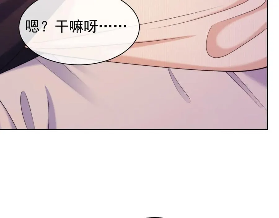 第34话 薄先生在我面前出浴！9