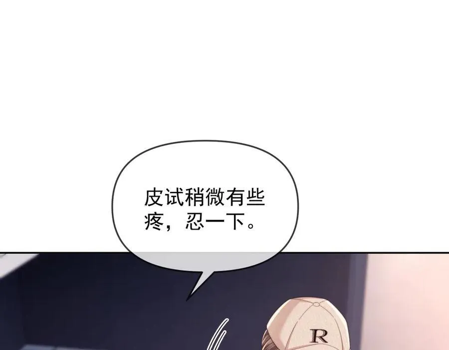 第49话 有他在好像不怕打针了54