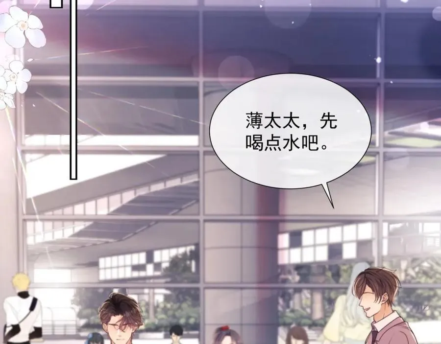 第41话 她还是那么诱人50