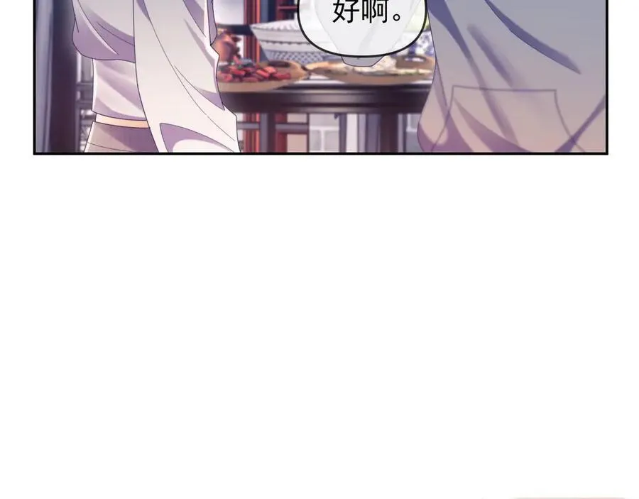第50话 不是夫妻但胜似夫妻91