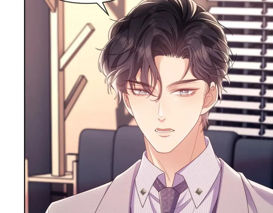 第53话 和谢谨然结婚？！55