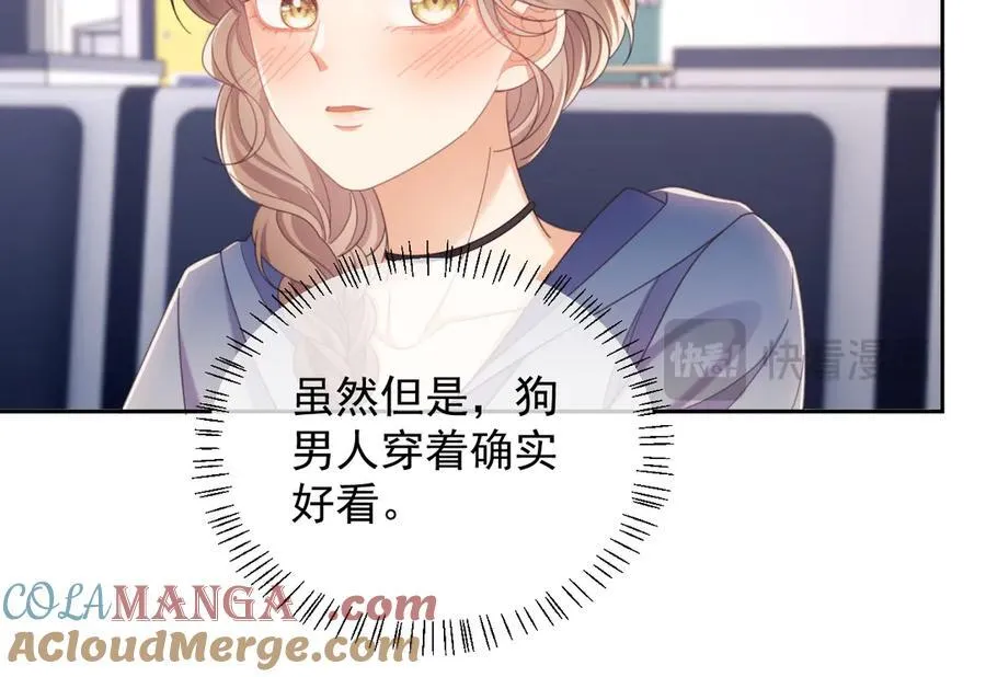 第48话 窈窈大杀四方84