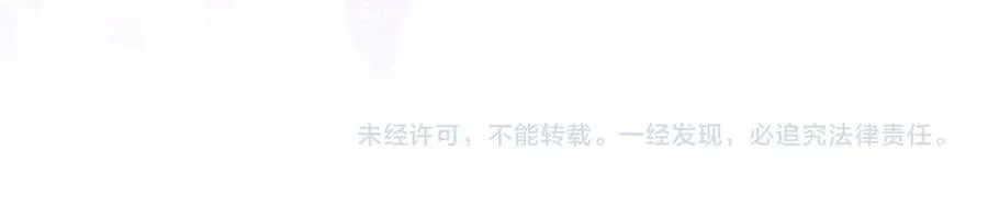 第54话 脾气怎么这么大？94